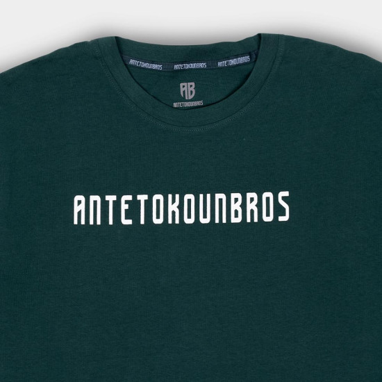 Antetokounbros Ανδρική κοντομάνικη μπλούζα Baseline T-Shirt Antetokounbros Ανδρική κοντομάνικη μπλούζα Baseline T-Shirt